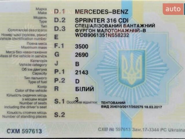 Белый Мерседес Sprinter, объемом двигателя 2.14 л и пробегом 523 тыс. км за 9500 $, фото 7 на Automoto.ua