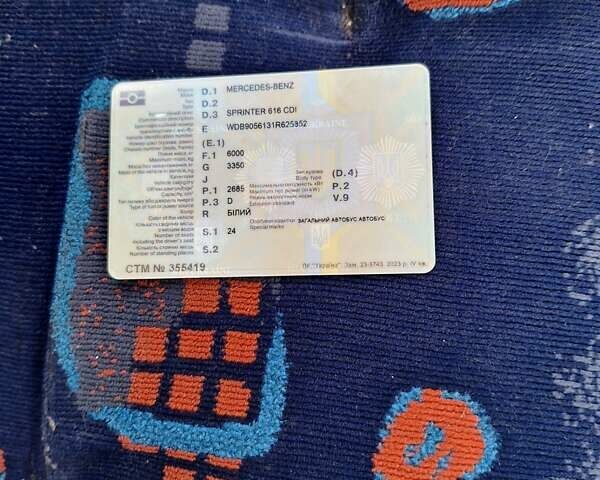Белый Мерседес Sprinter, объемом двигателя 2.69 л и пробегом 300 тыс. км за 26500 $, фото 3 на Automoto.ua