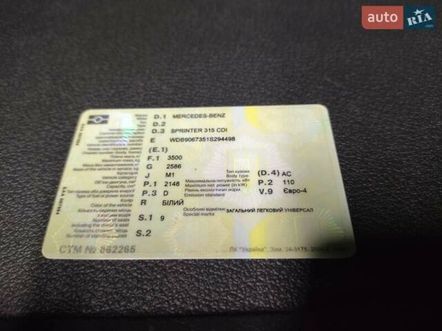 Белый Мерседес Sprinter, объемом двигателя 2.15 л и пробегом 611 тыс. км за 14900 $, фото 28 на Automoto.ua