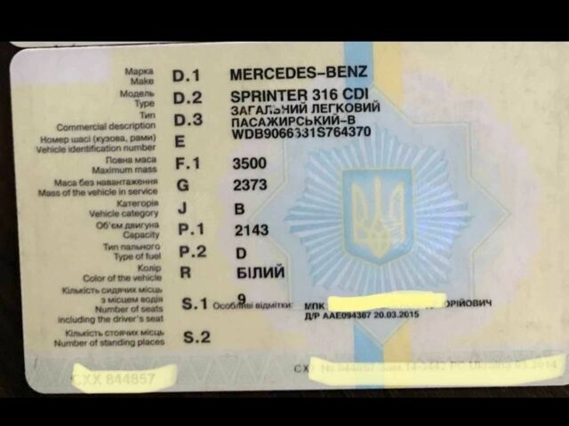 Белый Мерседес Sprinter, объемом двигателя 2.1 л и пробегом 98 тыс. км за 33000 $, фото 9 на Automoto.ua
