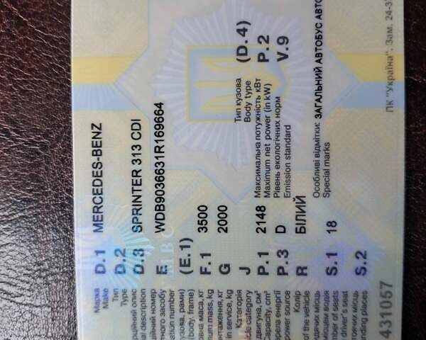 Білий Мерседес Sprinter, об'ємом двигуна 2.15 л та пробігом 1 тис. км за 12900 $, фото 34 на Automoto.ua