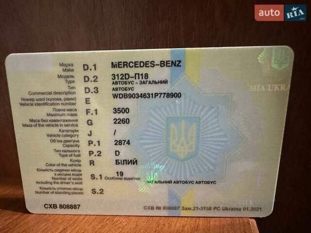 Мерседес Sprinter 1998 у Миколаєві на Automoto.ua Білий Мерседес Sprinter, об'ємом двигуна 2.87 л та пробігом 300 тис. км за 7000 $, фото 17 на Automoto.ua