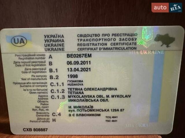Мерседес Sprinter 1998 у Миколаєві на Automoto.ua Білий Мерседес Sprinter, об'ємом двигуна 2.87 л та пробігом 300 тис. км за 7000 $, фото 15 на Automoto.ua