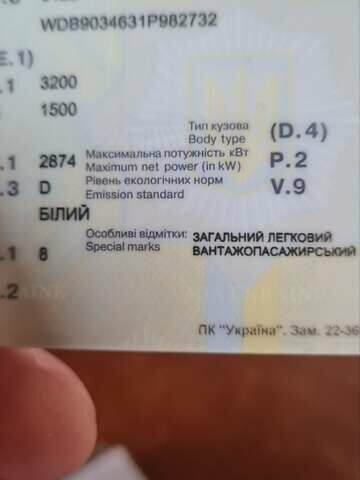 Белый Мерседес Sprinter, объемом двигателя 2.9 л и пробегом 350 тыс. км за 6800 $, фото 7 на Automoto.ua