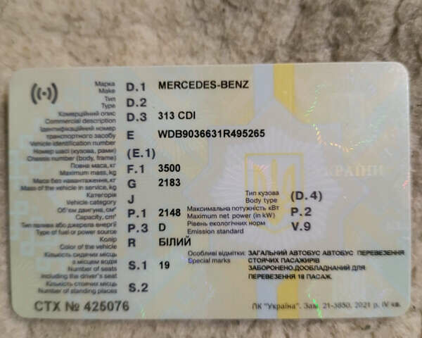 Білий Мерседес Sprinter, об'ємом двигуна 2.15 л та пробігом 270 тис. км за 6800 $, фото 4 на Automoto.ua