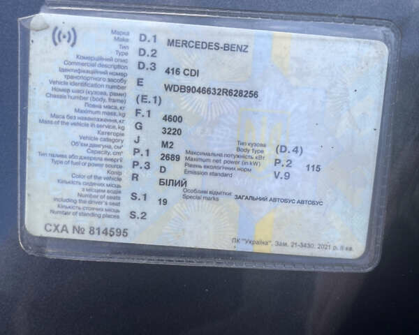 Белый Мерседес Sprinter, объемом двигателя 0 л и пробегом 890 тыс. км за 10900 $, фото 10 на Automoto.ua