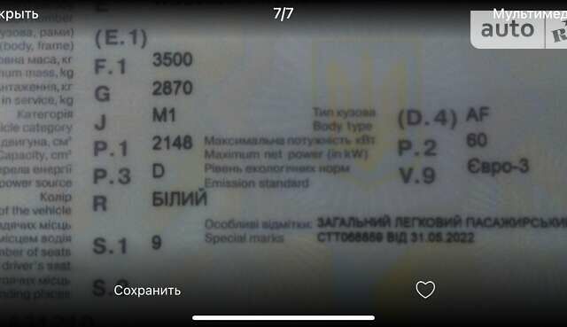 Білий Мерседес Sprinter, об'ємом двигуна 2.15 л та пробігом 315 тис. км за 7100 $, фото 14 на Automoto.ua