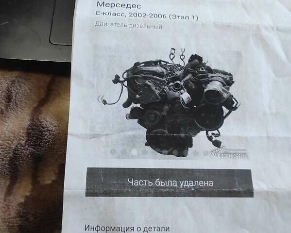 Білий Мерседес Sprinter, об'ємом двигуна 2.15 л та пробігом 771 тис. км за 11600 $, фото 24 на Automoto.ua