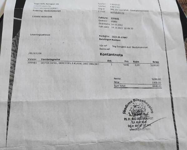 Білий Мерседес Sprinter, об'ємом двигуна 2.15 л та пробігом 771 тис. км за 11600 $, фото 22 на Automoto.ua