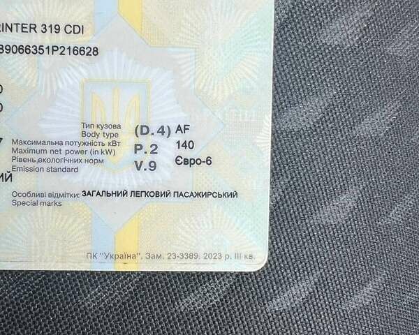 Белый Мерседес Sprinter, объемом двигателя 3 л и пробегом 324 тыс. км за 30200 $, фото 7 на Automoto.ua