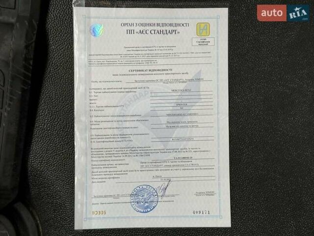 Белый Мерседес Sprinter, объемом двигателя 2.2 л и пробегом 335 тыс. км за 39100 $, фото 53 на Automoto.ua