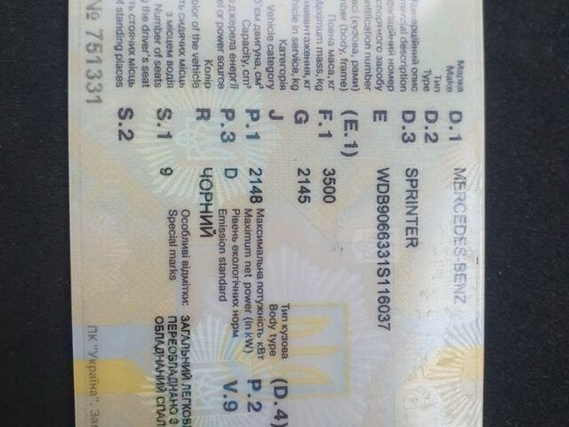 Чорний Мерседес Sprinter, об'ємом двигуна 2.1 л та пробігом 390 тис. км за 9400 $, фото 14 на Automoto.ua