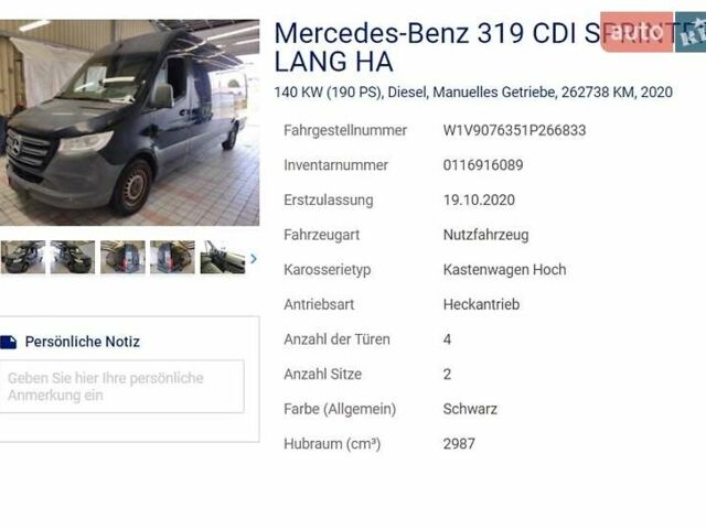 Чорний Мерседес Sprinter, об'ємом двигуна 3 л та пробігом 265 тис. км за 37500 $, фото 54 на Automoto.ua