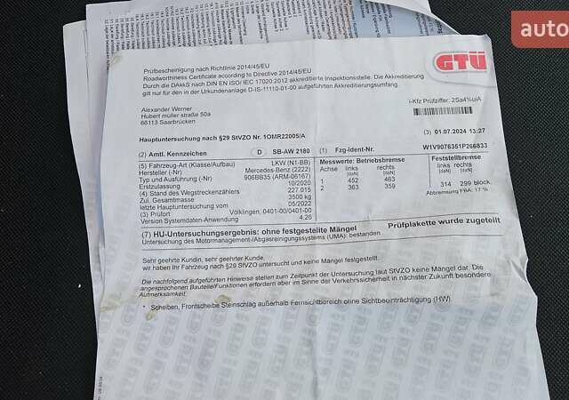 Чорний Мерседес Sprinter, об'ємом двигуна 3 л та пробігом 265 тис. км за 37500 $, фото 34 на Automoto.ua