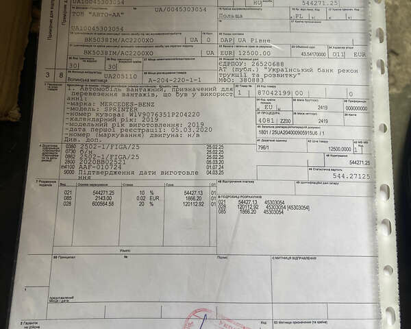 Черный Мерседес Sprinter, объемом двигателя 2.2 л и пробегом 168 тыс. км за 27900 $, фото 1 на Automoto.ua