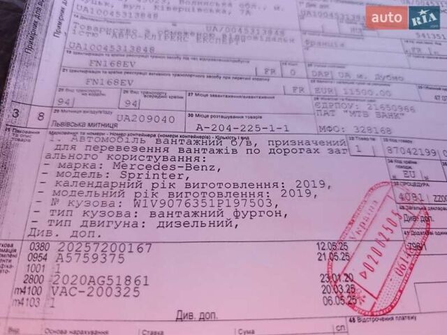 Черный Мерседес Sprinter, объемом двигателя 2.2 л и пробегом 278 тыс. км за 24700 $, фото 39 на Automoto.ua