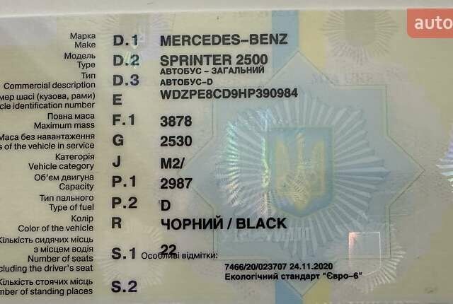 Черный Мерседес Sprinter, объемом двигателя 2.9 л и пробегом 30 тыс. км за 45000 $, фото 4 на Automoto.ua