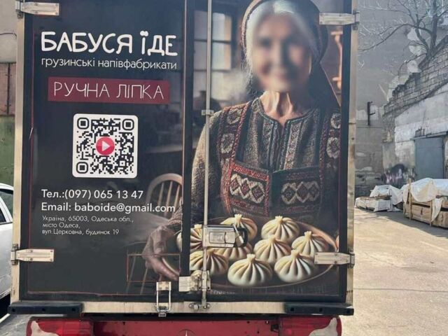 Червоний Мерседес Sprinter, об'ємом двигуна 2.14 л та пробігом 298 тис. км за 18500 $, фото 4 на Automoto.ua