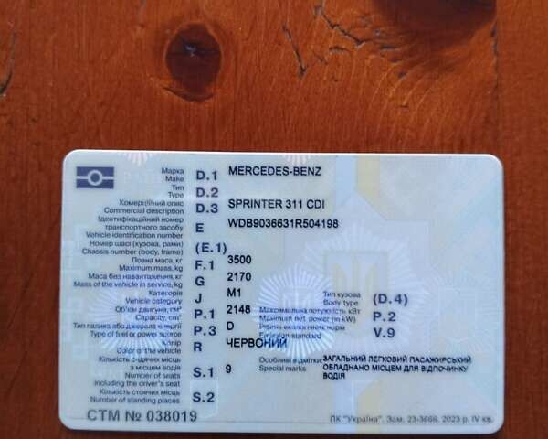 Червоний Мерседес Sprinter, об'ємом двигуна 2.15 л та пробігом 650 тис. км за 9500 $, фото 2 на Automoto.ua