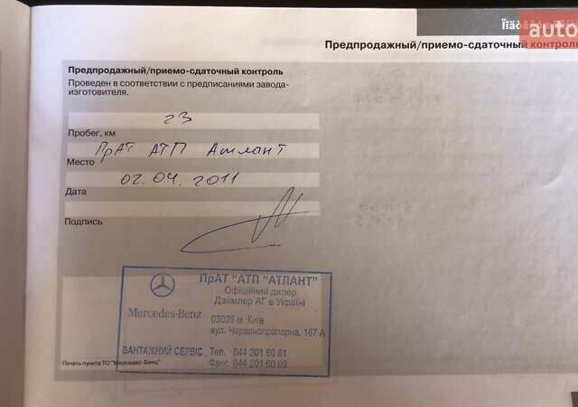 Красный Мерседес Sprinter, объемом двигателя 2.1 л и пробегом 83 тыс. км за 31000 $, фото 28 на Automoto.ua