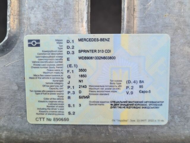 Мерседес Sprinter, об'ємом двигуна 0 л та пробігом 0 тис. км за 16100 $, фото 3 на Automoto.ua