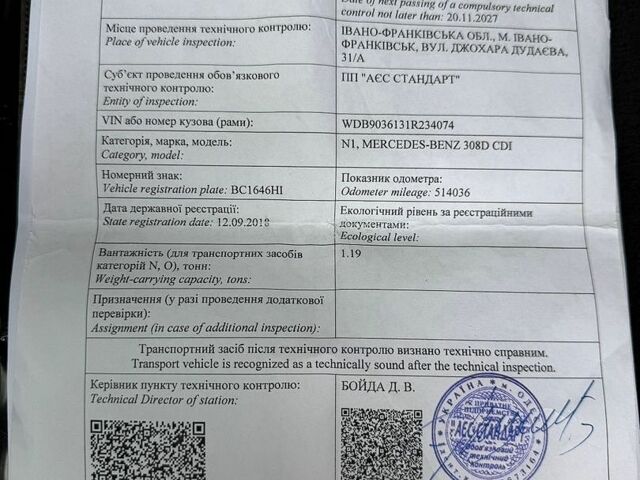Мерседес Sprinter, об'ємом двигуна 0 л та пробігом 530 тис. км за 8700 $, фото 15 на Automoto.ua