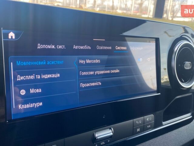 купить новое авто Мерседес Sprinter 2024 года от официального дилера Хмельниччина-Авто Mercedes-Benz Мерседес фото