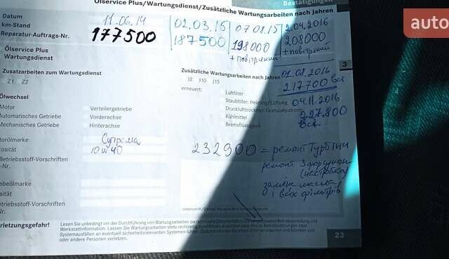 Мерседес Sprinter, об'ємом двигуна 0 л та пробігом 338 тис. км за 8200 $, фото 1 на Automoto.ua