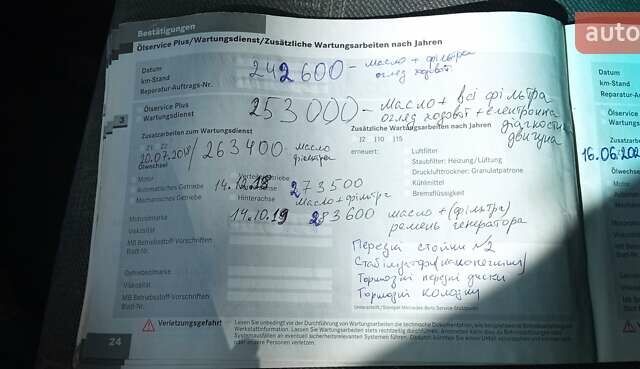 Мерседес Sprinter, об'ємом двигуна 0 л та пробігом 338 тис. км за 8200 $, фото 2 на Automoto.ua