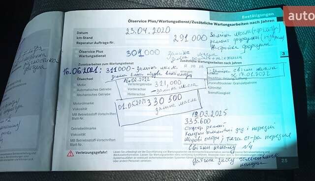 Мерседес Sprinter, об'ємом двигуна 0 л та пробігом 338 тис. км за 8200 $, фото 3 на Automoto.ua