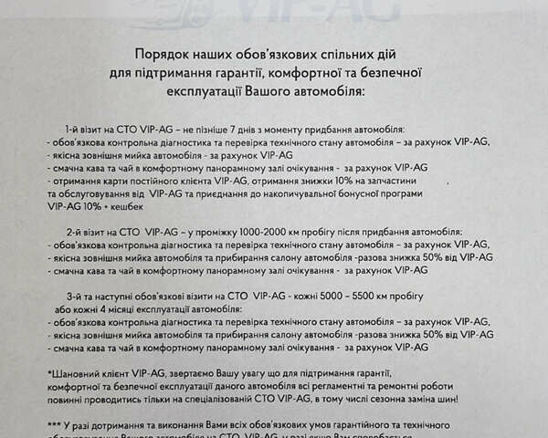 Жовтий Мерседес Sprinter, об'ємом двигуна 0 л та пробігом 34 тис. км за 22999 $, фото 57 на Automoto.ua