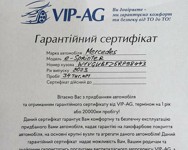 Жовтий Мерседес Sprinter, об'ємом двигуна 0 л та пробігом 34 тис. км за 22999 $, фото 56 на Automoto.ua