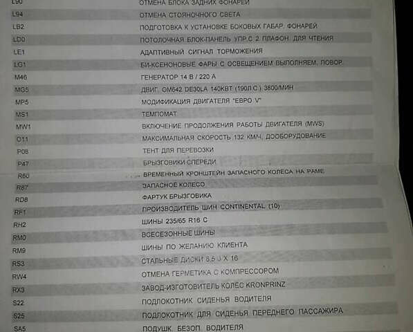 Желтый Мерседес Sprinter, объемом двигателя 2.99 л и пробегом 389 тыс. км за 28700 $, фото 3 на Automoto.ua