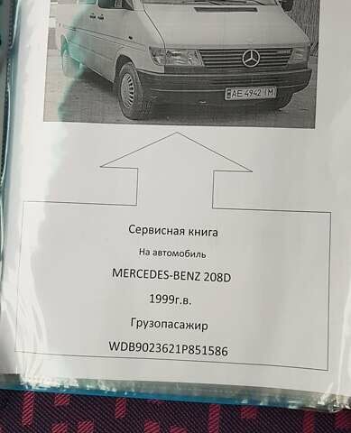 Мерседес Sprinter 1999 в Синельниковом на Automoto.ua Желтый Мерседес Sprinter, объемом двигателя 2.3 л и пробегом 488 тыс. км за 5500 $, фото 8 на Automoto.ua