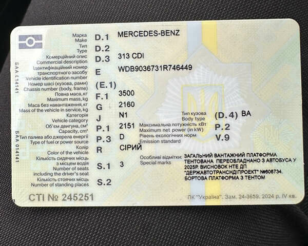 Сірий Мерседес Sprinter, об'ємом двигуна 2.15 л та пробігом 500 тис. км за 12200 $, фото 16 на Automoto.ua