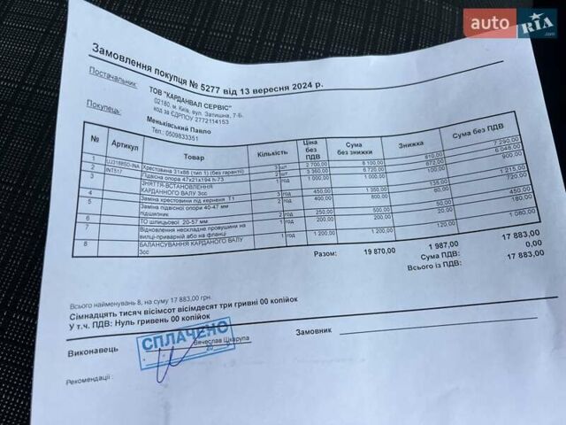 Серый Мерседес Sprinter, объемом двигателя 2.2 л и пробегом 290 тыс. км за 23950 $, фото 82 на Automoto.ua