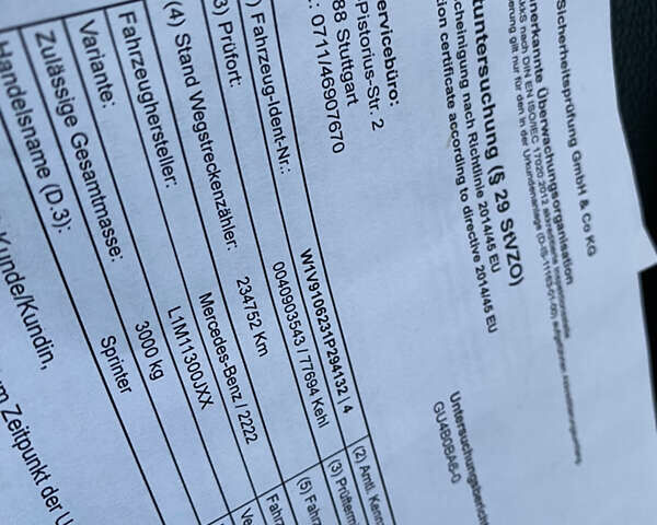 Сірий Мерседес Sprinter, об'ємом двигуна 2.2 л та пробігом 249 тис. км за 21500 $, фото 51 на Automoto.ua