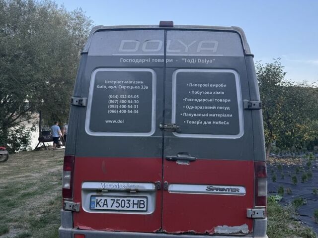 Сірий Мерседес Sprinter, об'ємом двигуна 2.1 л та пробігом 1 тис. км за 5000 $, фото 1 на Automoto.ua