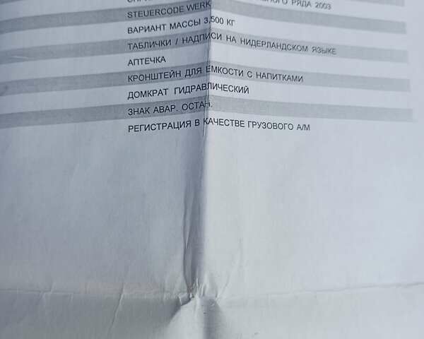 Сірий Мерседес Sprinter, об'ємом двигуна 2.7 л та пробігом 229 тис. км за 22900 $, фото 20 на Automoto.ua