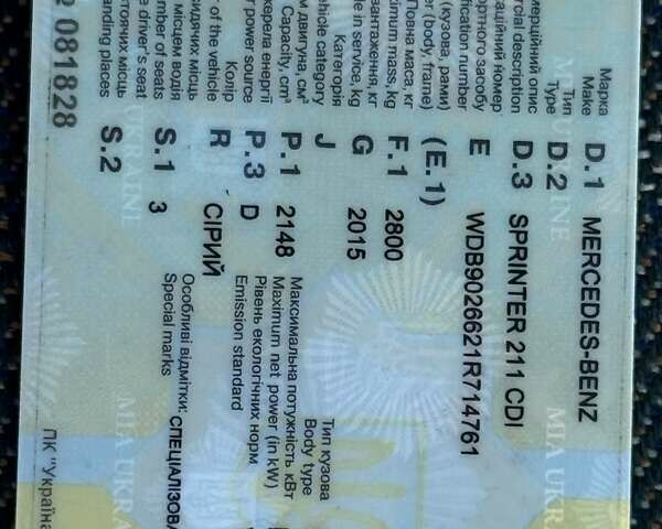 Сірий Мерседес Sprinter, об'ємом двигуна 2.15 л та пробігом 436 тис. км за 13500 $, фото 14 на Automoto.ua