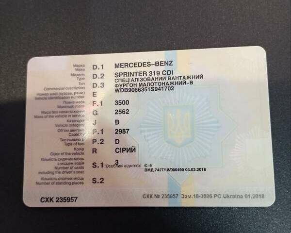 Серый Мерседес Sprinter, объемом двигателя 3 л и пробегом 299 тыс. км за 33000 $, фото 8 на Automoto.ua