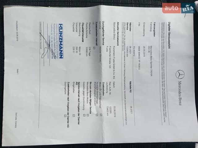 Серый Мерседес Sprinter, объемом двигателя 2.2 л и пробегом 206 тыс. км за 19399 $, фото 40 на Automoto.ua