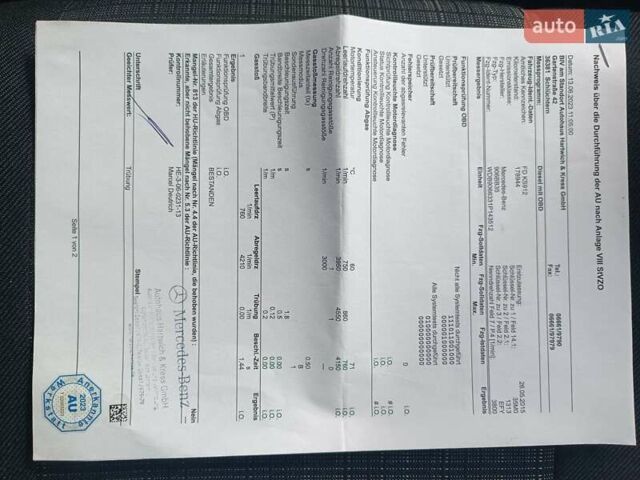 Серый Мерседес Sprinter, объемом двигателя 2.2 л и пробегом 206 тыс. км за 19399 $, фото 37 на Automoto.ua