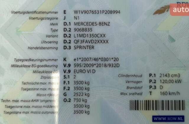 Серый Мерседес Sprinter, объемом двигателя 2.2 л и пробегом 316 тыс. км за 34500 $, фото 46 на Automoto.ua