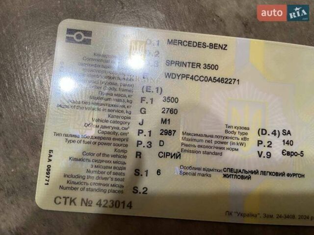 Сірий Мерседес Sprinter, об'ємом двигуна 2.99 л та пробігом 92 тис. км за 33500 $, фото 5 на Automoto.ua