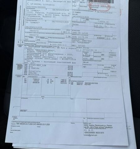 Серый Мерседес Sprinter, объемом двигателя 0 л и пробегом 240 тыс. км за 28700 $, фото 81 на Automoto.ua