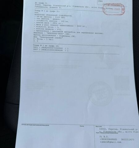 Серый Мерседес Sprinter, объемом двигателя 0 л и пробегом 240 тыс. км за 28700 $, фото 82 на Automoto.ua