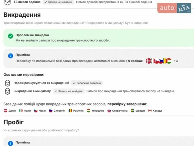 Сірий Мерседес Sprinter, об'ємом двигуна 2.2 л та пробігом 283 тис. км за 20000 $, фото 18 на Automoto.ua