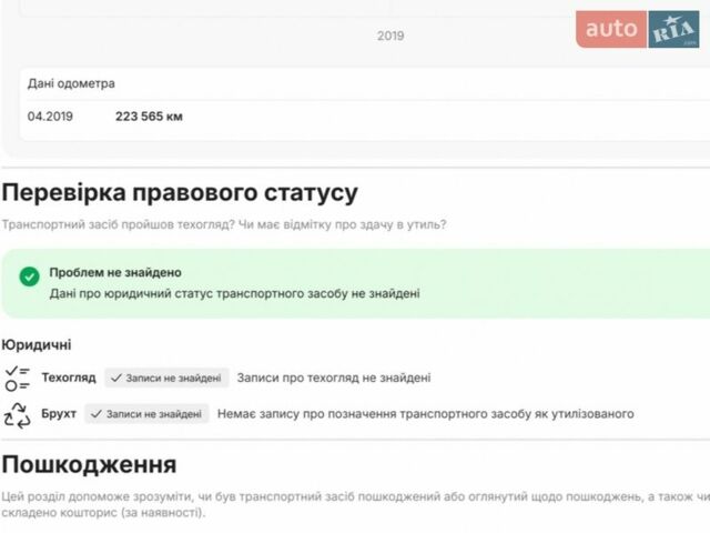 Сірий Мерседес Sprinter, об'ємом двигуна 2.2 л та пробігом 283 тис. км за 20000 $, фото 19 на Automoto.ua