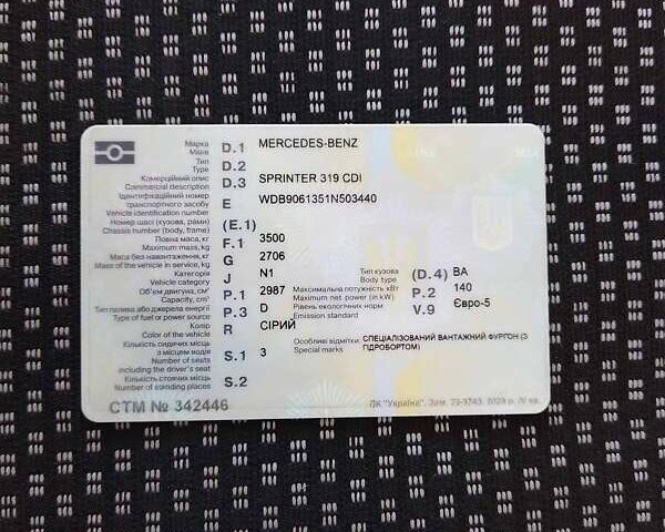 Серый Мерседес Sprinter, объемом двигателя 2.99 л и пробегом 366 тыс. км за 20900 $, фото 7 на Automoto.ua